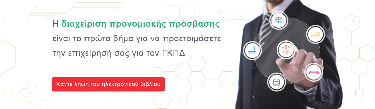 Password Manager Pro - Virtualization Platform