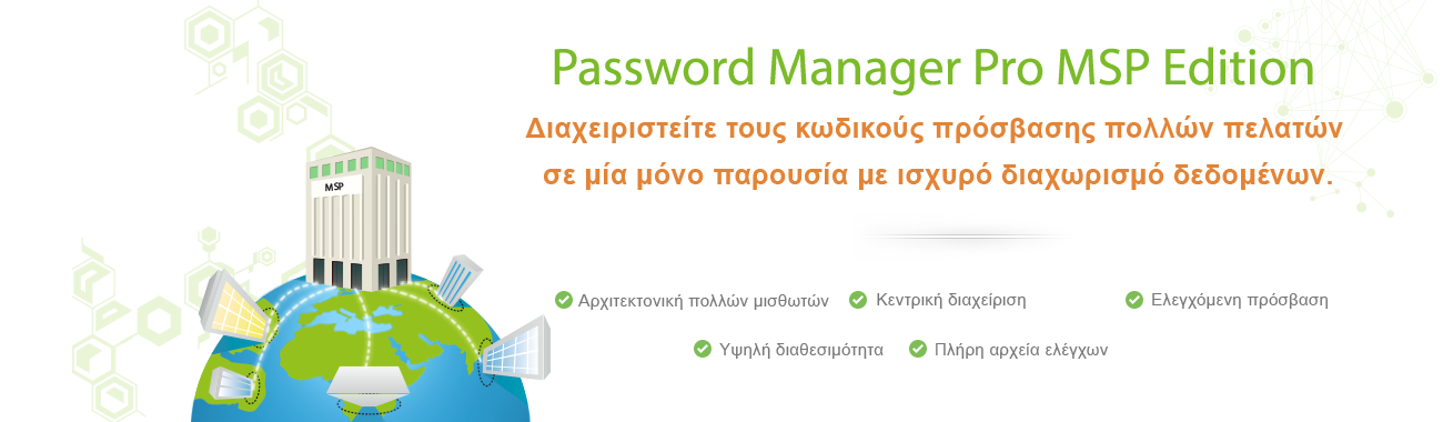 pmp-msp-banner