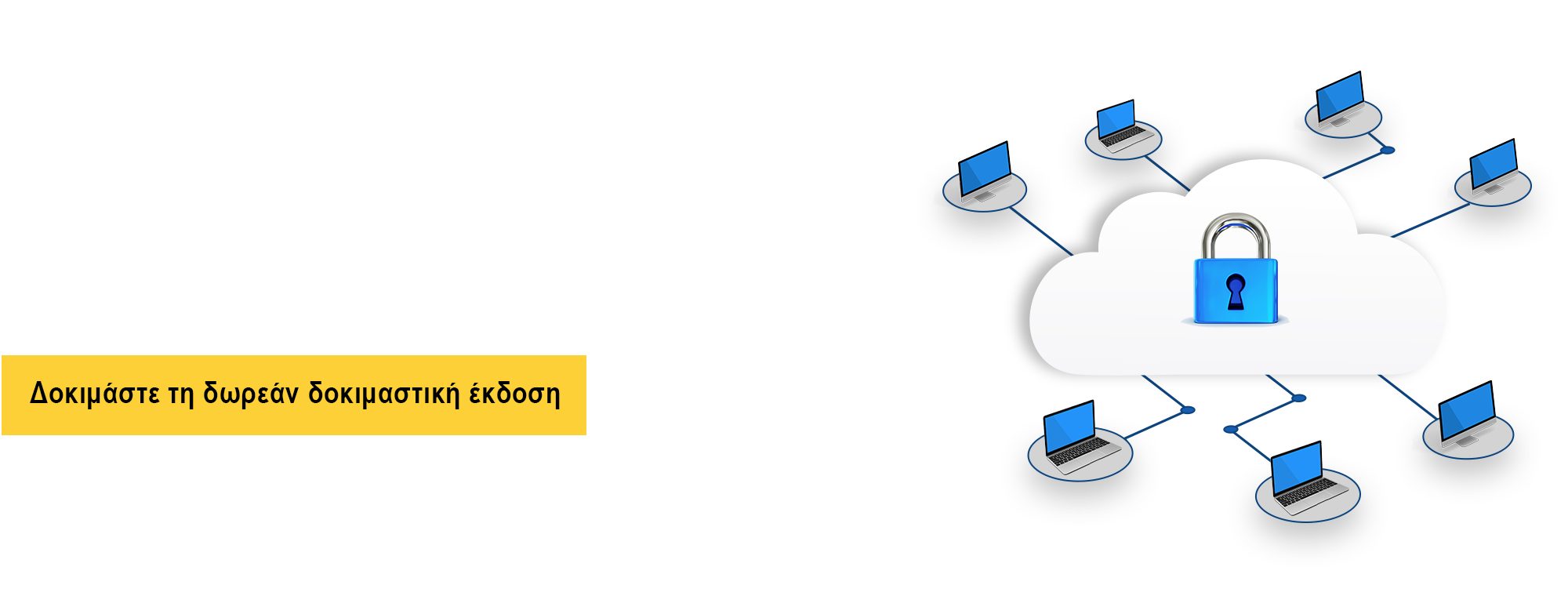 Patch management goes cloud!